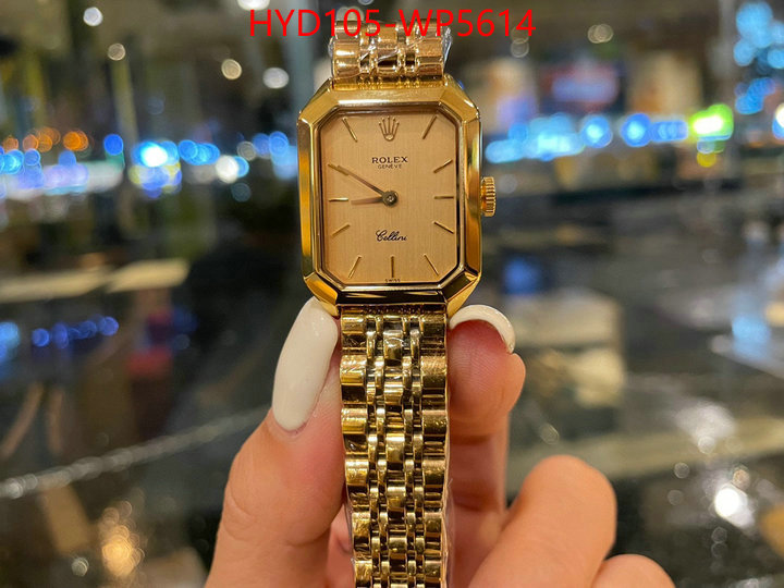 ID: WP5614