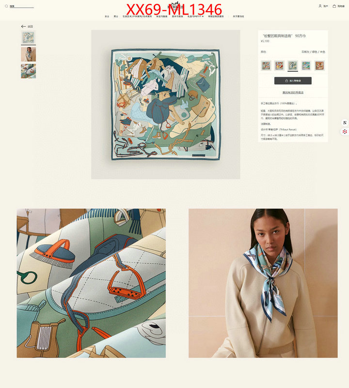 Scarf-Hermes top fake designer ID: ML1346 $: 69USD