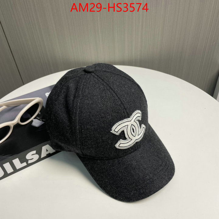 the most popular ID: HS3574