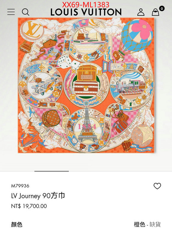 Scarf-LV brand designer replica ID: ML1383 $: 69USD