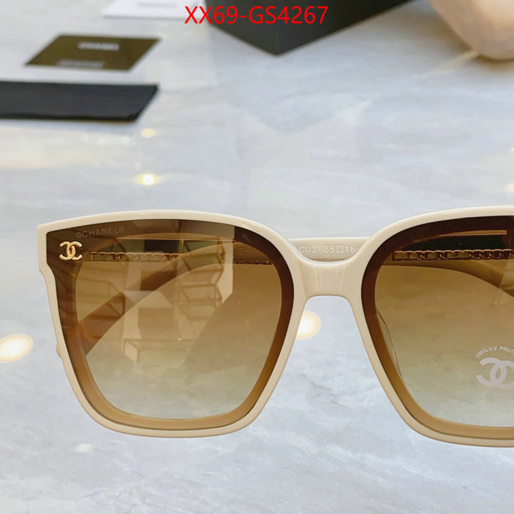 most desired ID: GS4267