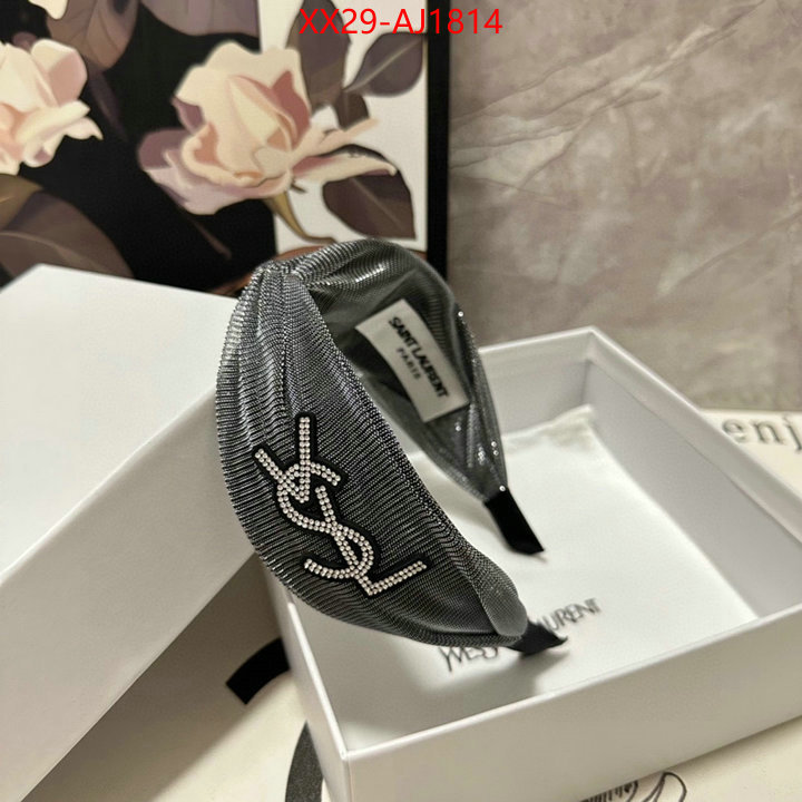 how can i find replica ID: AJ1814