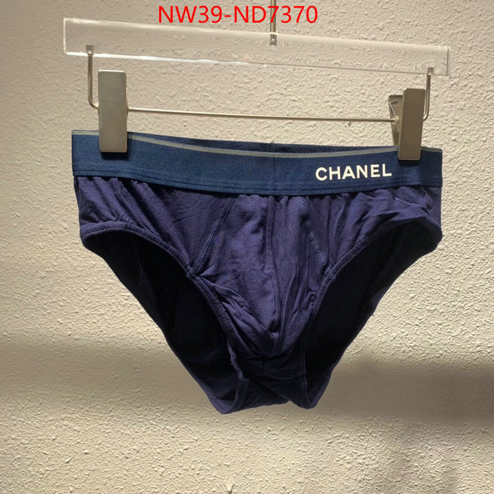 sell online ID: ND7370