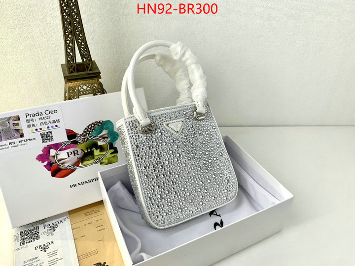 ID: BR300 $: 89USD,