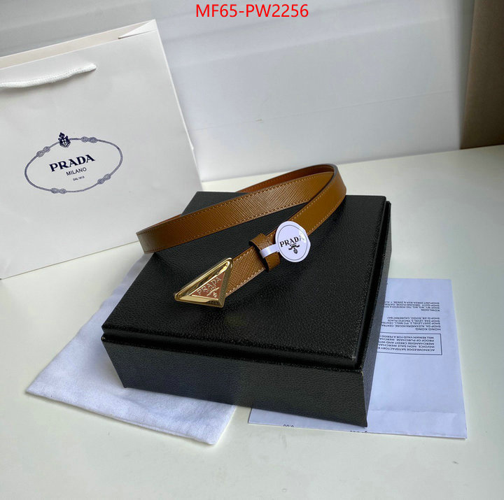 can i buy replica ID: PW2256