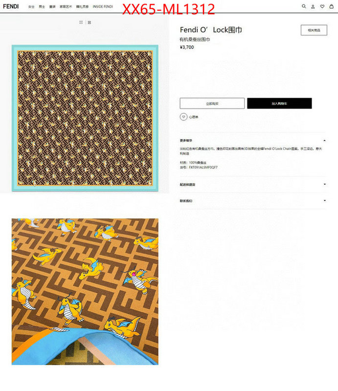 Scarf-Fendi aaaaa+ replica ID: ML1312 $: 65USD