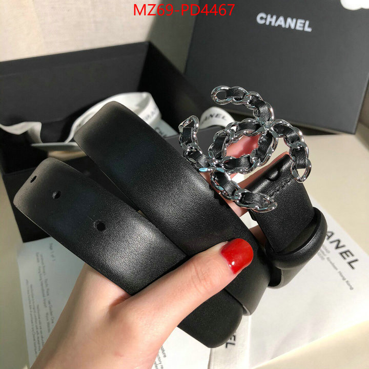 buy luxury 2024 ID: PD4467