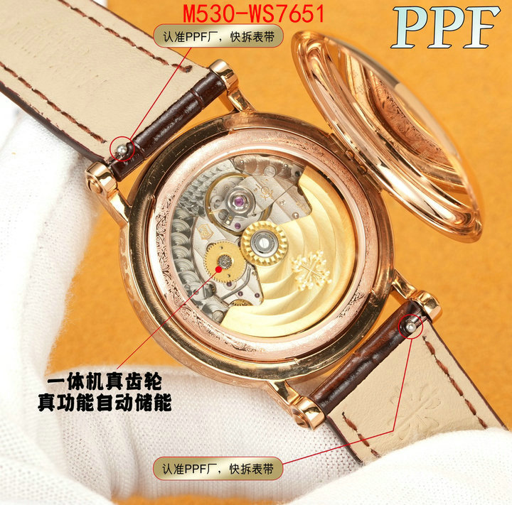 ID: WS7651