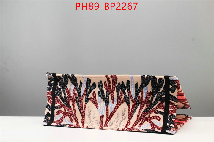 ID: BP2267 $: 89USD,