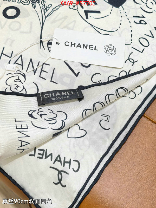 1:1 replica wholesale ID: MS7705