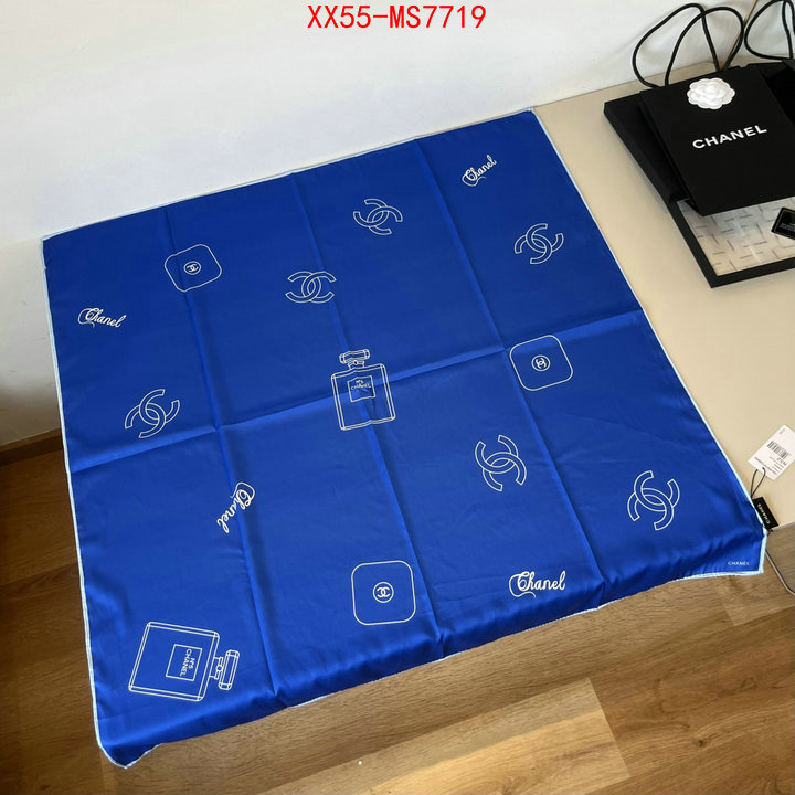 highest product quality ID: MS7719