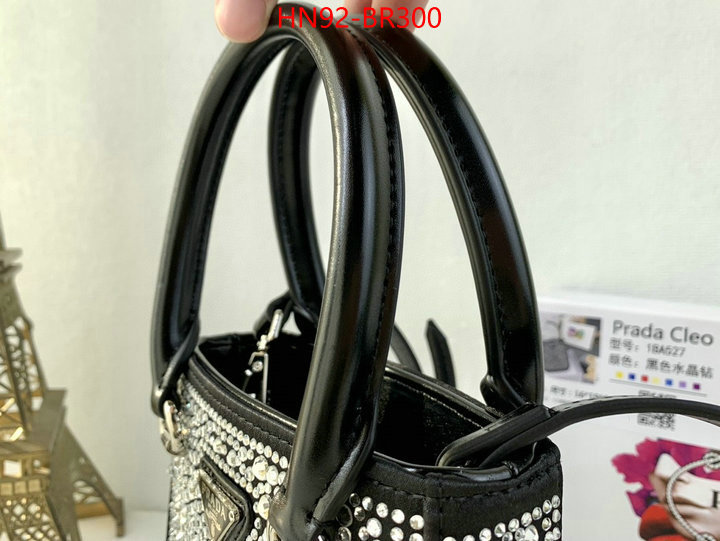 ID: BR300 $: 89USD,