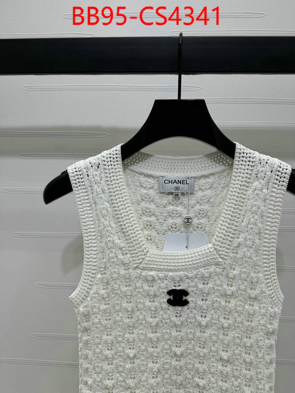 find replica ID: CS4341