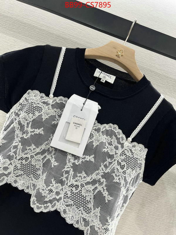 hot sale ID: CS7895