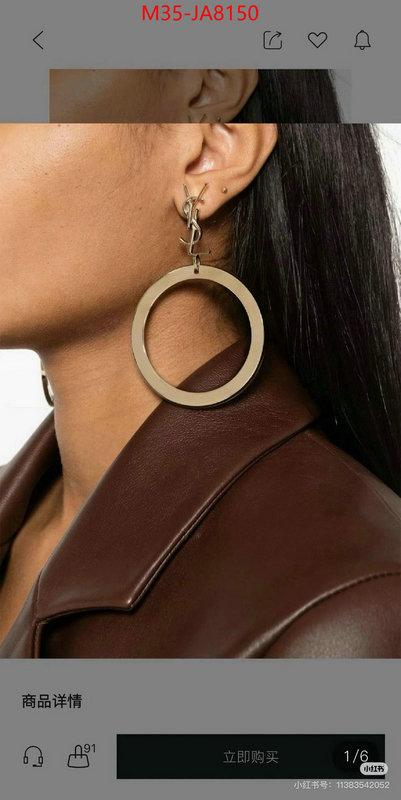 replica ID: JA8150