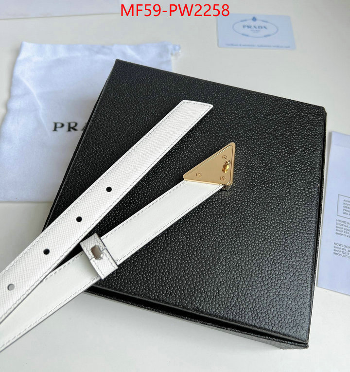 website to buy replica ID: PW2258