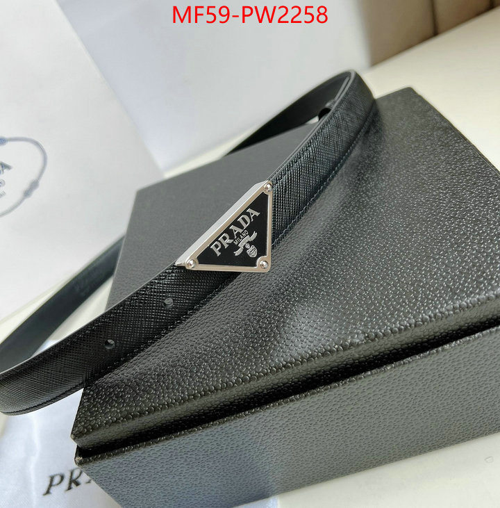website to buy replica ID: PW2258