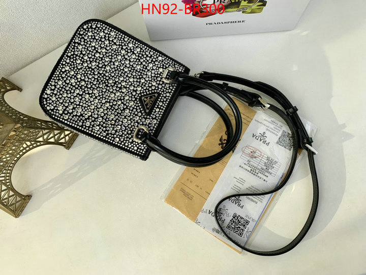 ID: BR300 $: 89USD,