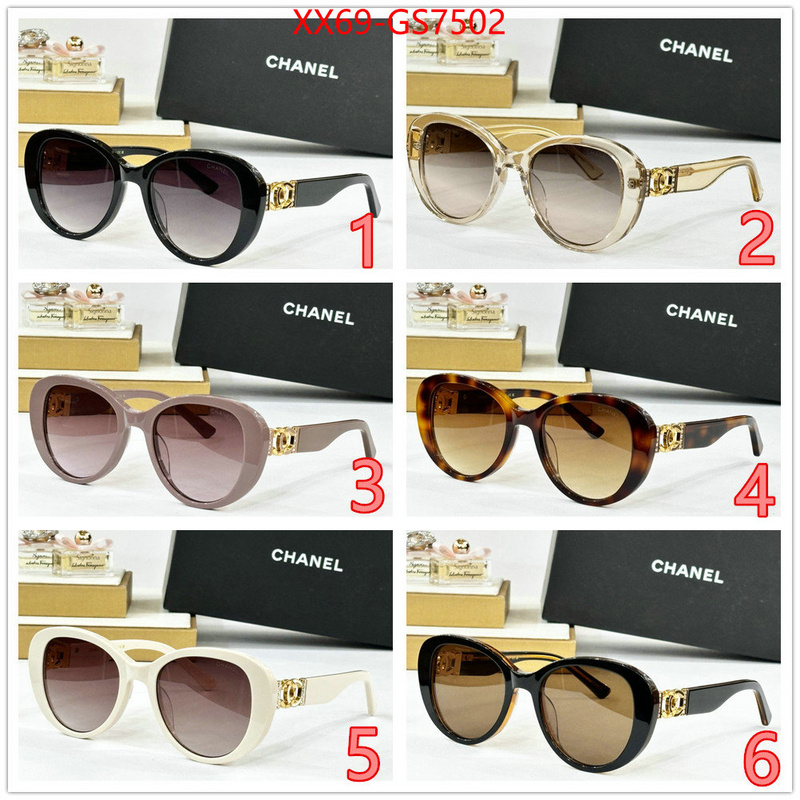 online from china ID: GS7502
