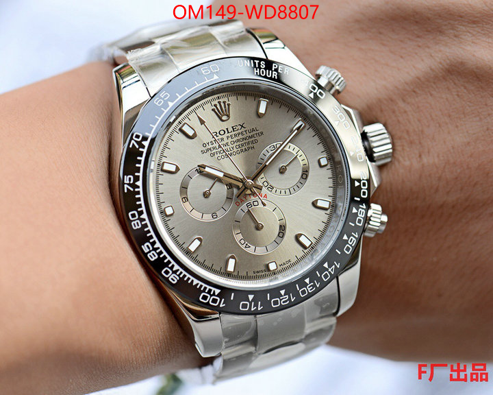 ID: WD8807