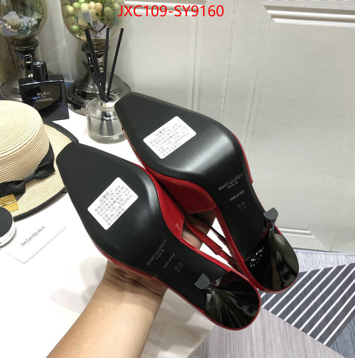 wholesale replica ID: SY9160