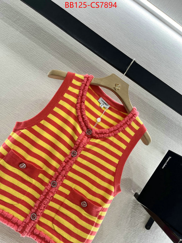 sell high quality ID: CS7894