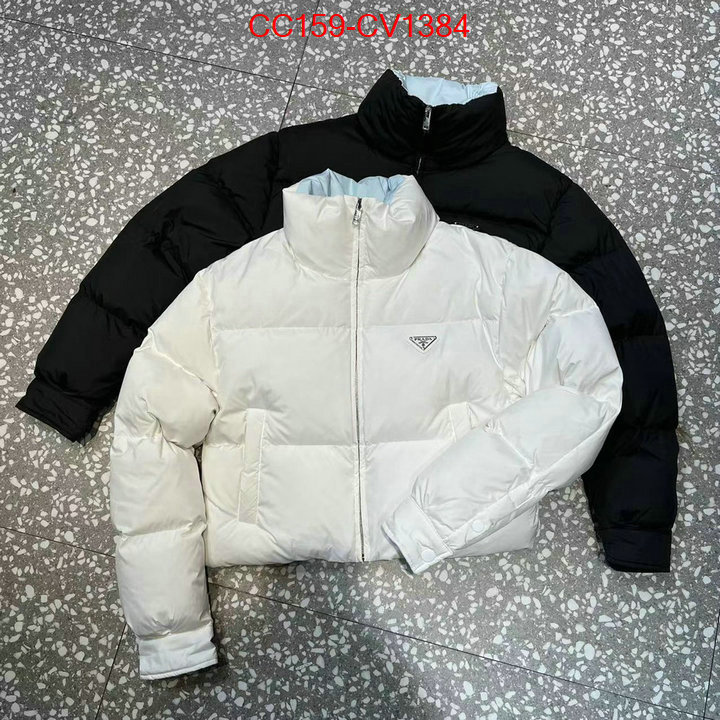 buy top high quality replica ID: CV1384