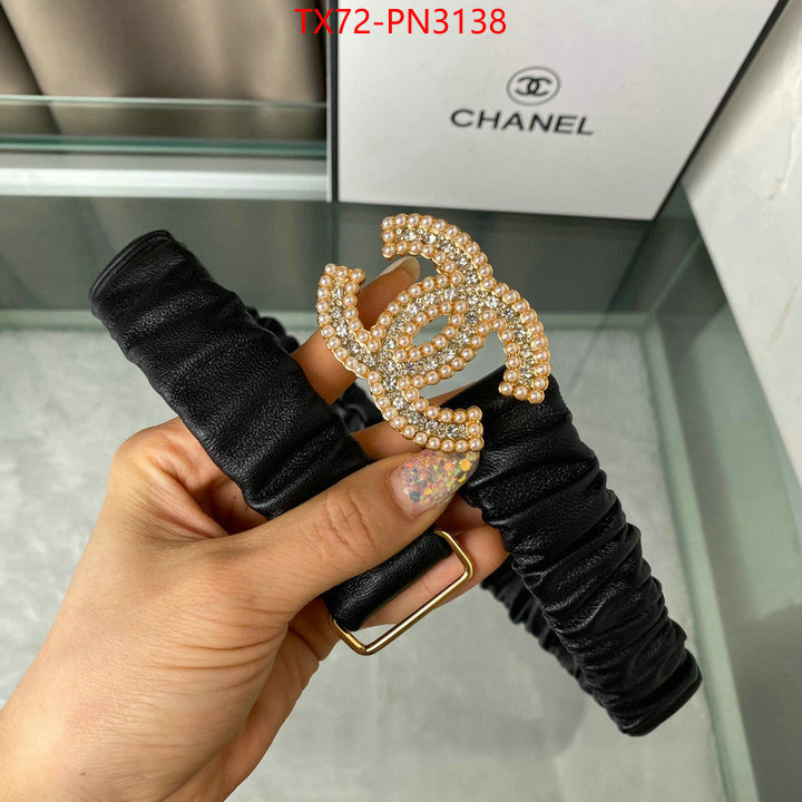 how to find designer replica ID: PN3138
