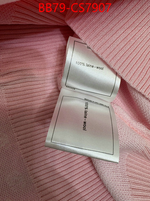 can i buy replica ID: CS7907