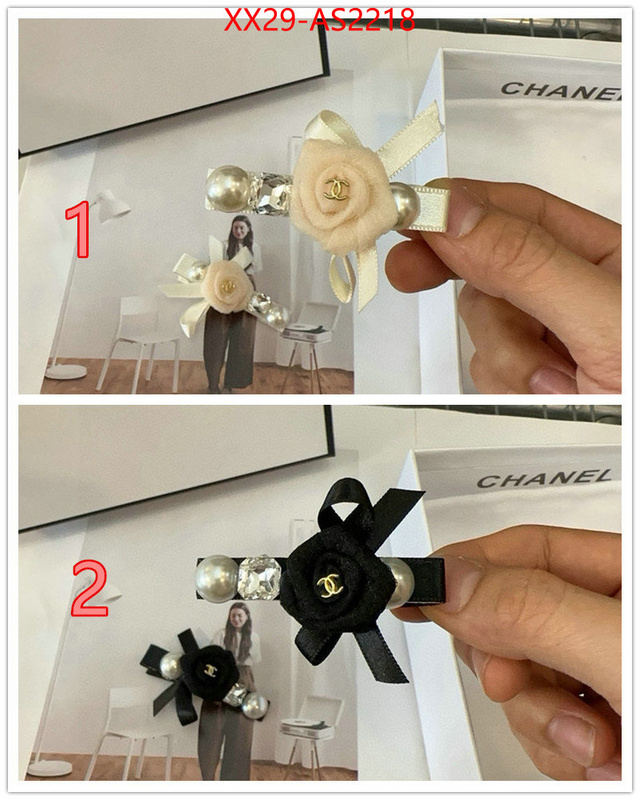 only sell high-quality ID: AS2218