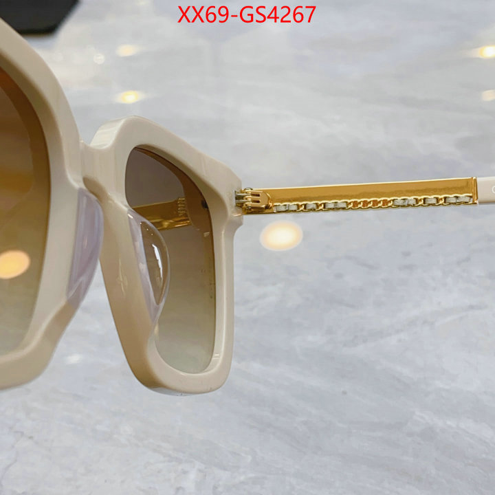 most desired ID: GS4267