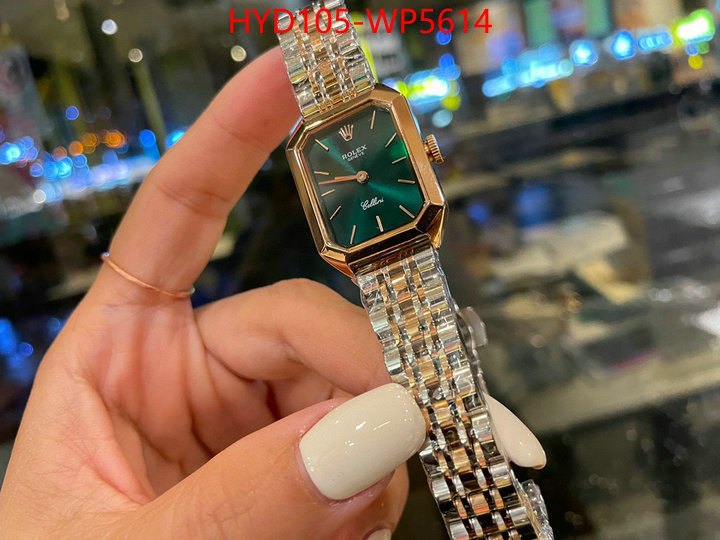 ID: WP5614