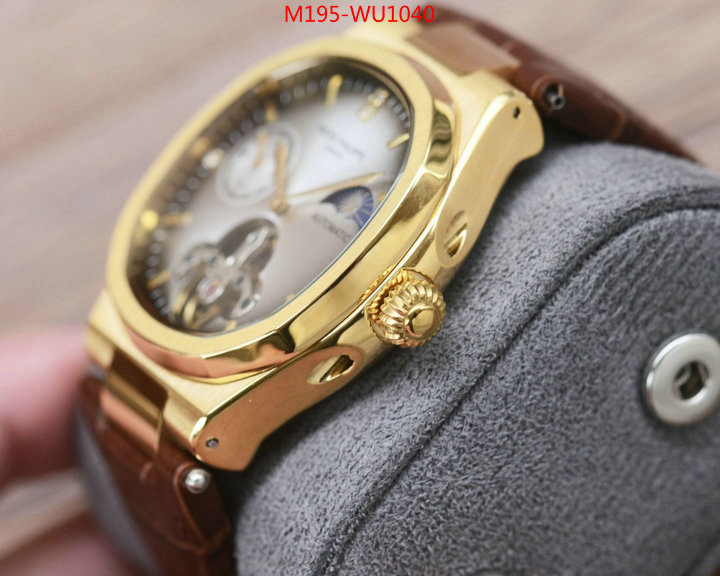 Watch(4A)-Patek Philippe replica aaaaa+ designer ID: WU1040 $: 195USD