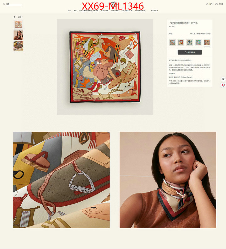 Scarf-Hermes top fake designer ID: ML1346 $: 69USD