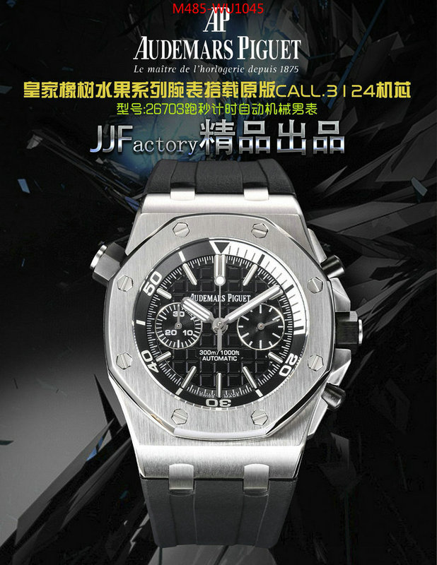 Watch(TOP)-Audemars Piguet fake aaaaa ID: WU1045 $: 485USD