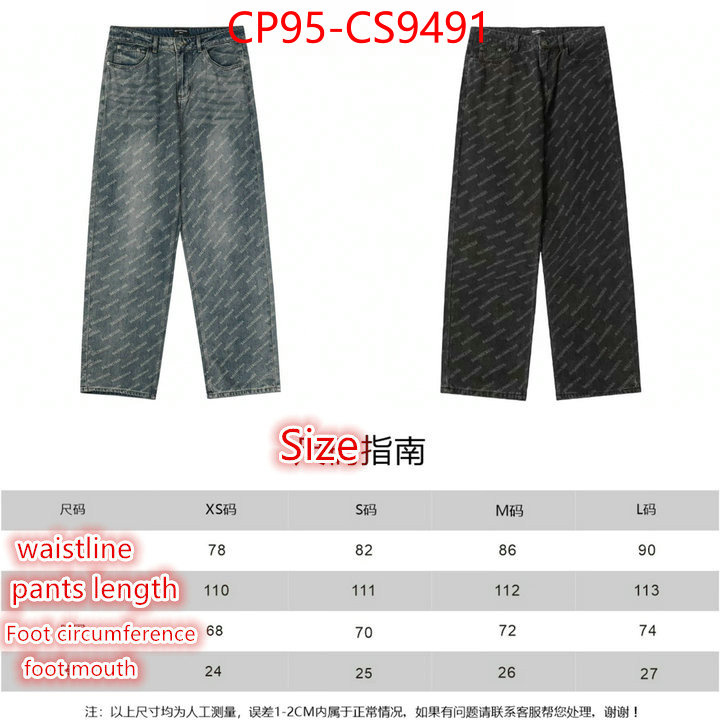 Clothing-Balenciaga replica 1:1 high quality ID: CS9491 $: 95USD