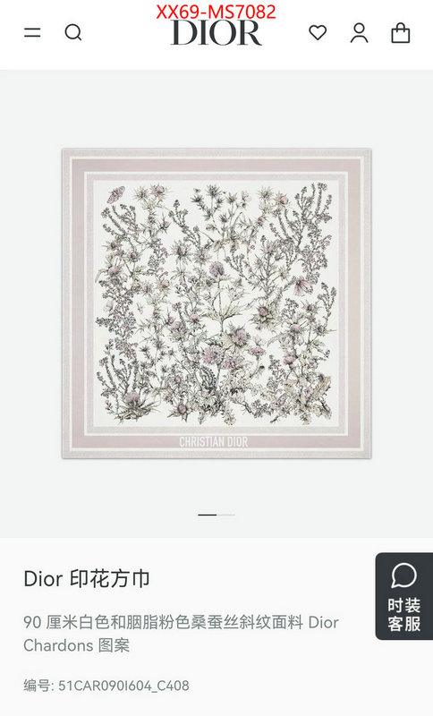 1:1 replica ID: MS7082