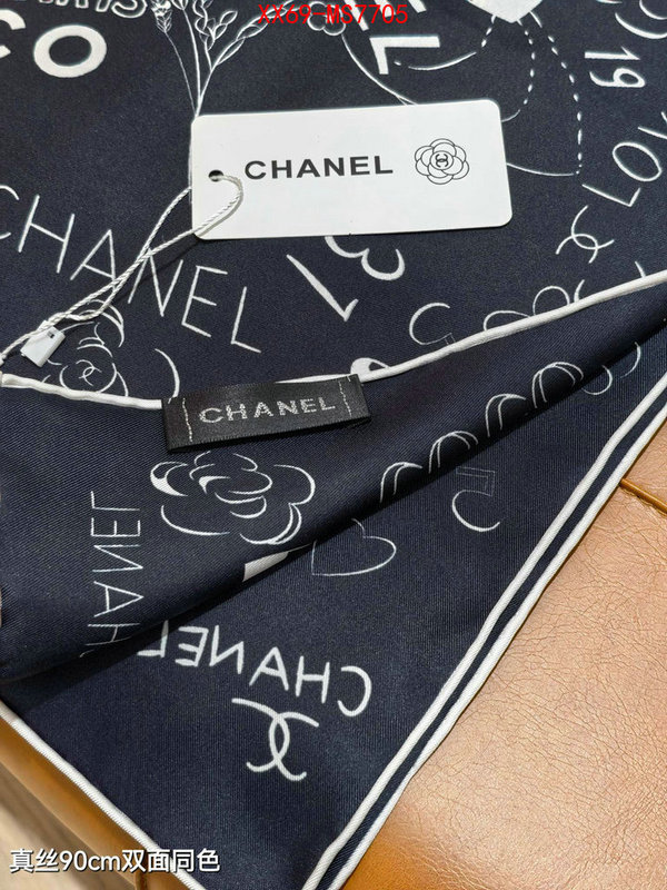 1:1 replica wholesale ID: MS7705