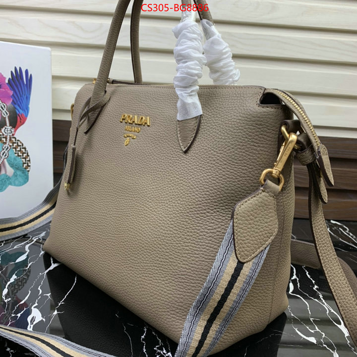 ID: BG8886 $: 305USD,