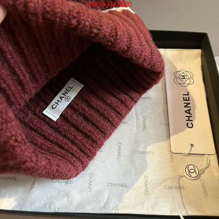 china sale ID: HA2300
