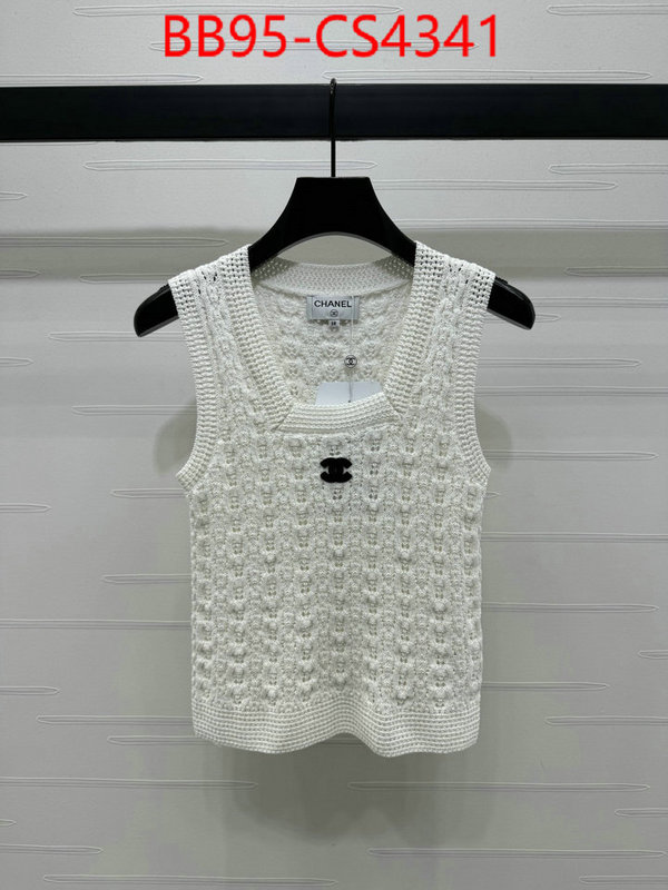 find replica ID: CS4341