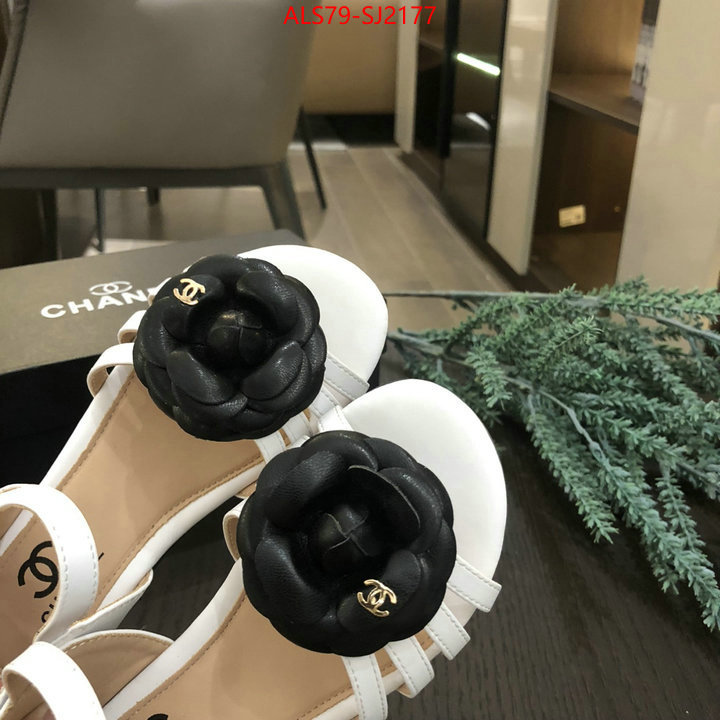 ID: SJ2177