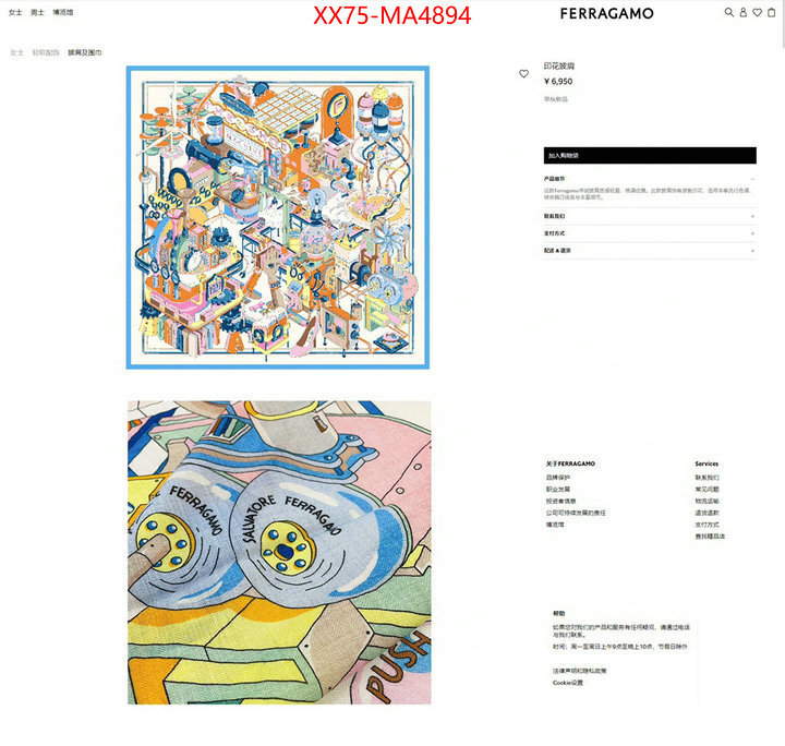 high quality ID: MA4894