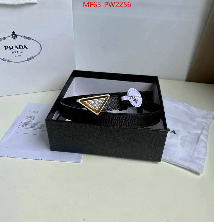 can i buy replica ID: PW2256