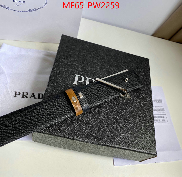 online sales ID: PW2259