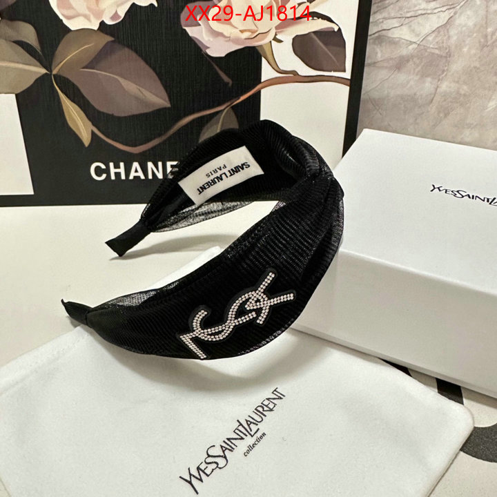 how can i find replica ID: AJ1814