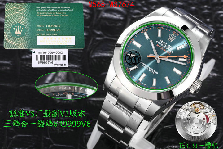 ID: WS7674
