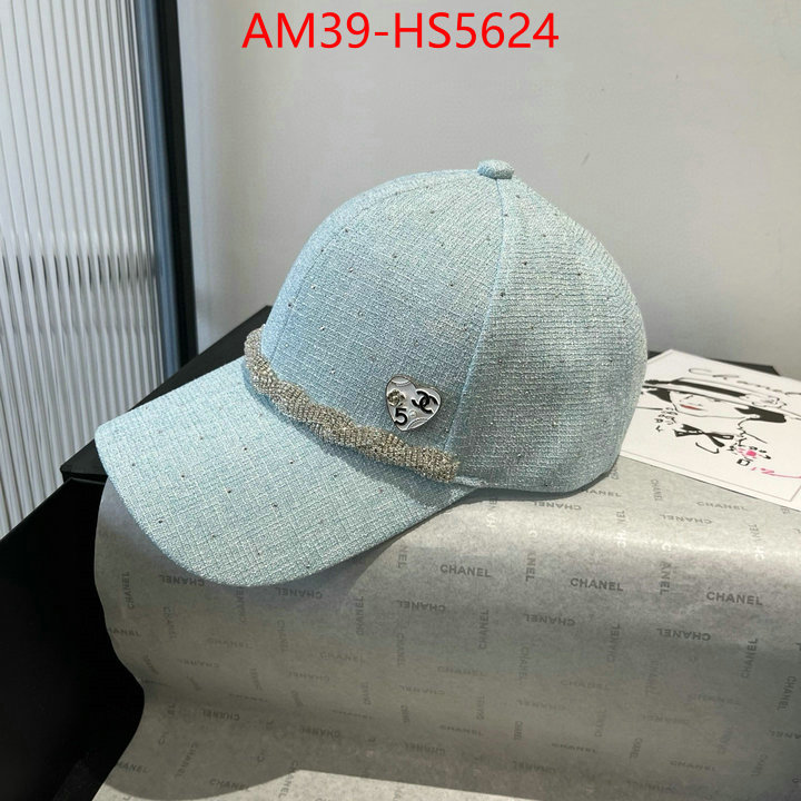 buy aaaaa cheap ID: HS5624