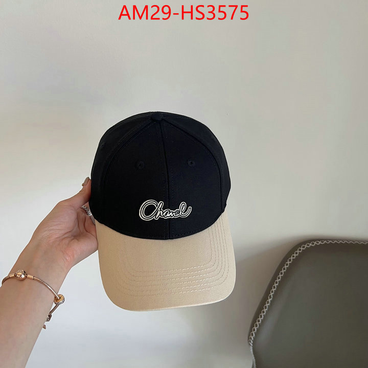 the quality replica ID: HS3575