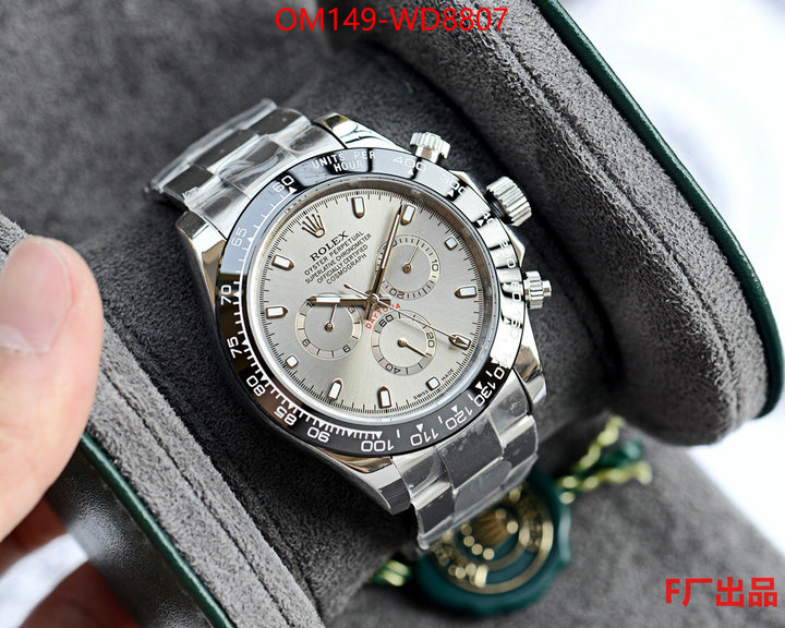 ID: WD8807